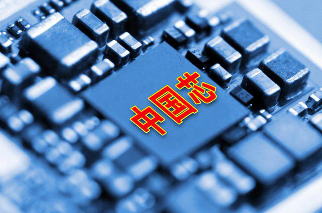 中国芯片已应用于超级计算机，，，北斗卫星等多个领域(图2)